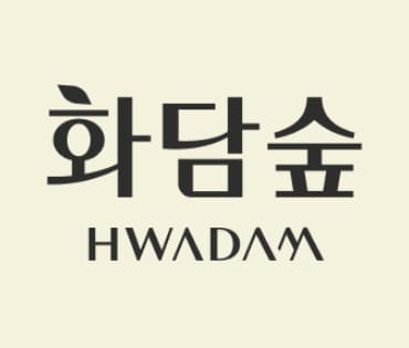 화담숲 홈페이지 www.hwadamsup.com/